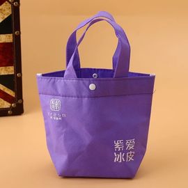 中国 扱われた昇進の綿は袋に入れましたり/流行のロゴによって印刷されるギフト袋 サプライヤー